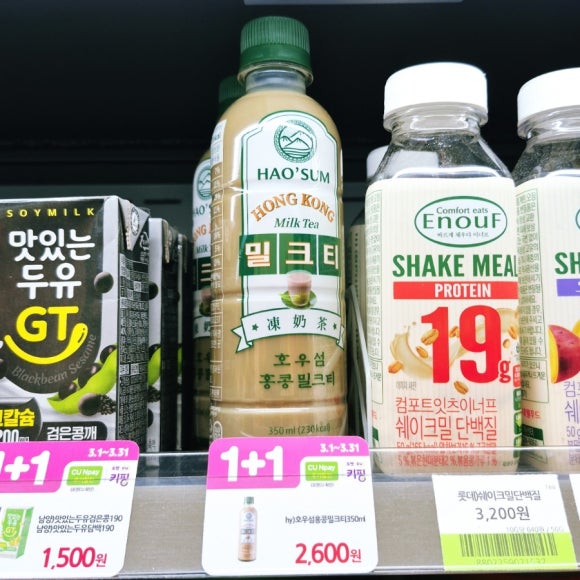 CU배곧퀸즈파크 이미지