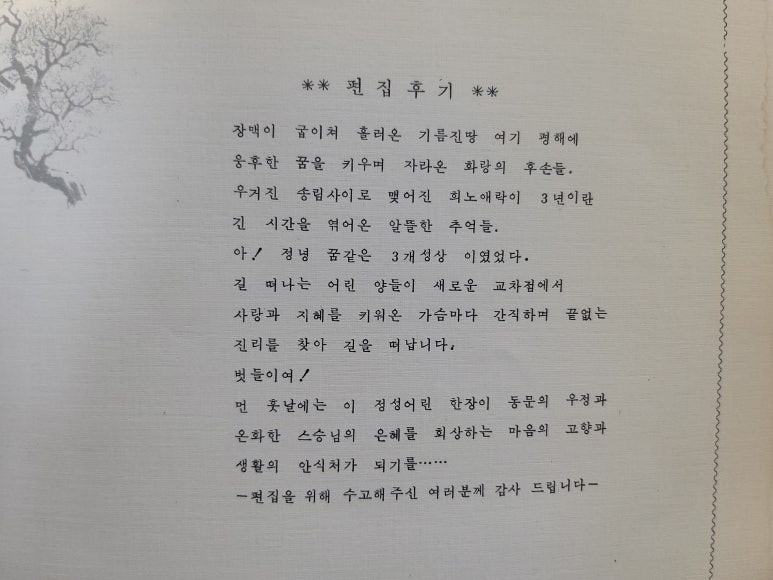 송림실업 이미지