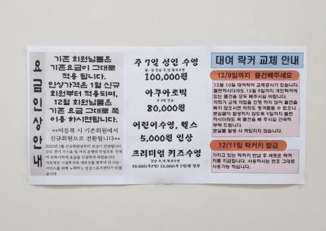 엄궁스포츠 이미지
