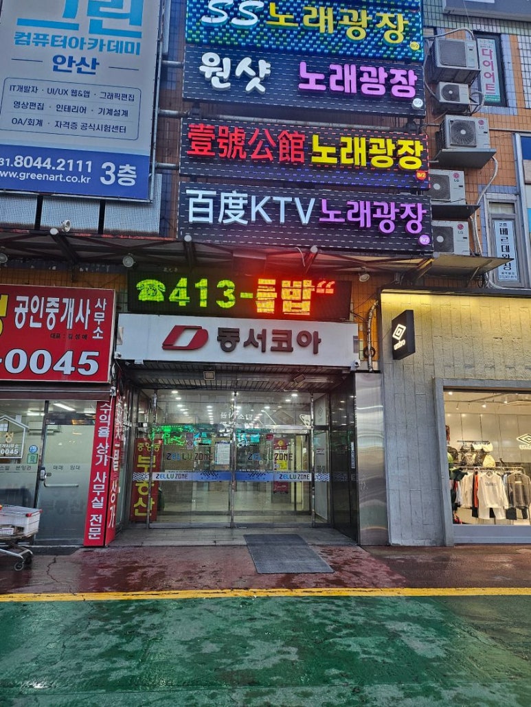 아이픽스안산아이폰수리센터 이미지