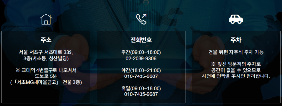 법무법인태창 이미지