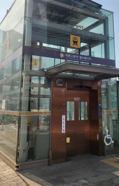 서울호수치과 이미지