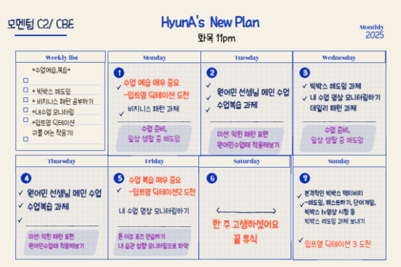 예리엘잉글리쉬 이미지
