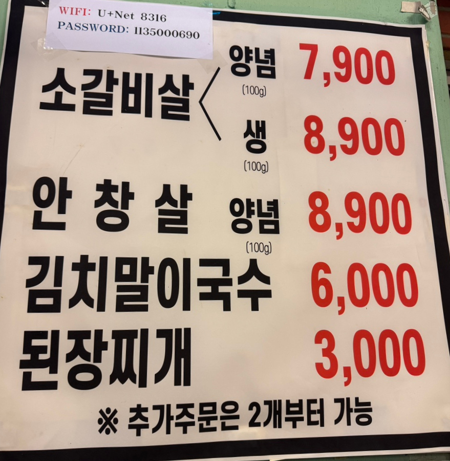 참숯시민소갈비 이미지