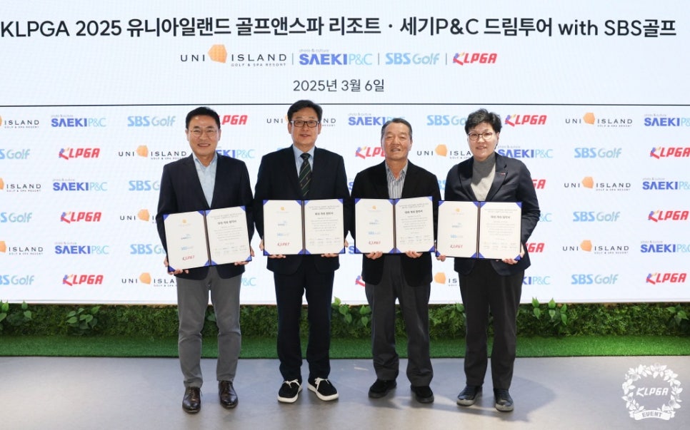 유니스파 이미지