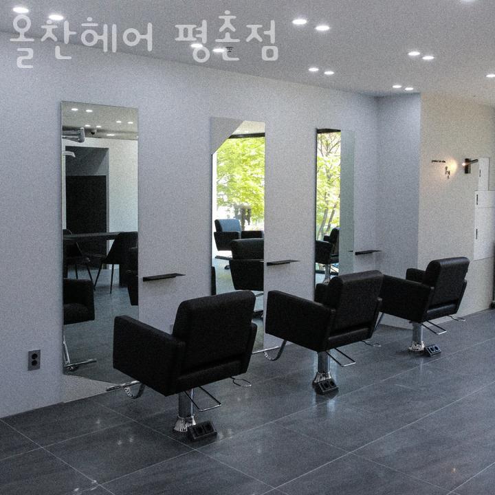 올찬헤어 이미지