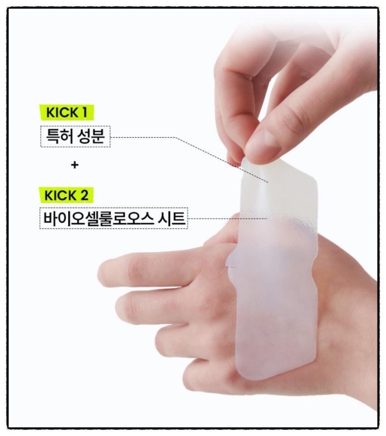 일소바이오 이미지