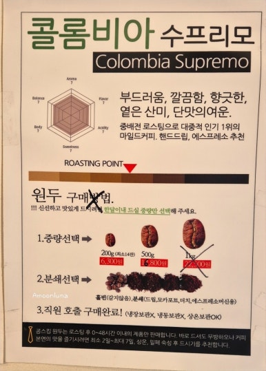 콩스킹 이미지