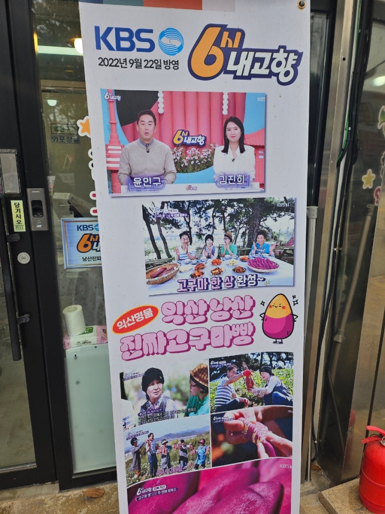 금마농협하나로마트 이미지
