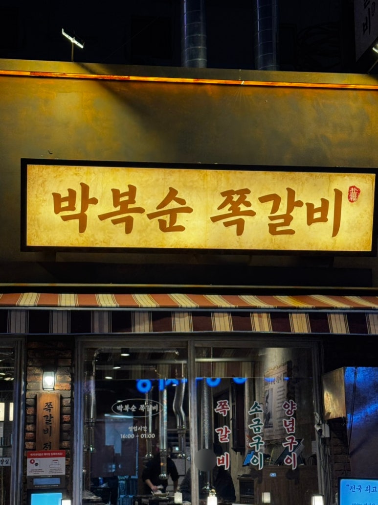 부산연산팬텀 이미지
