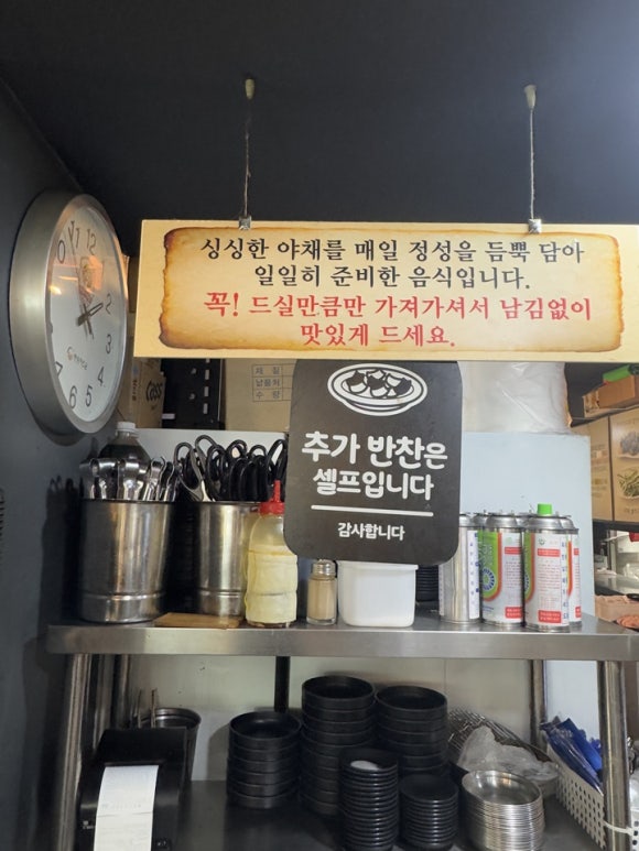 화포식당 이미지