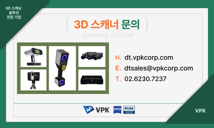 피케이솔루션 이미지