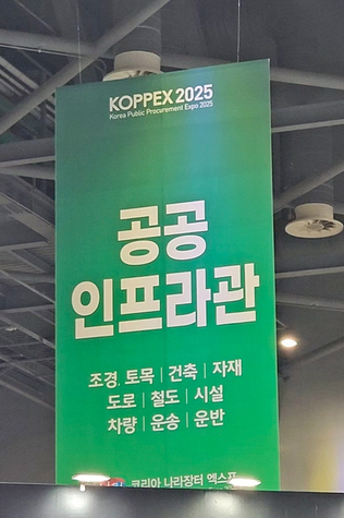 (주)코리아조경 이미지