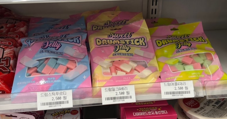 프루티애플 이미지