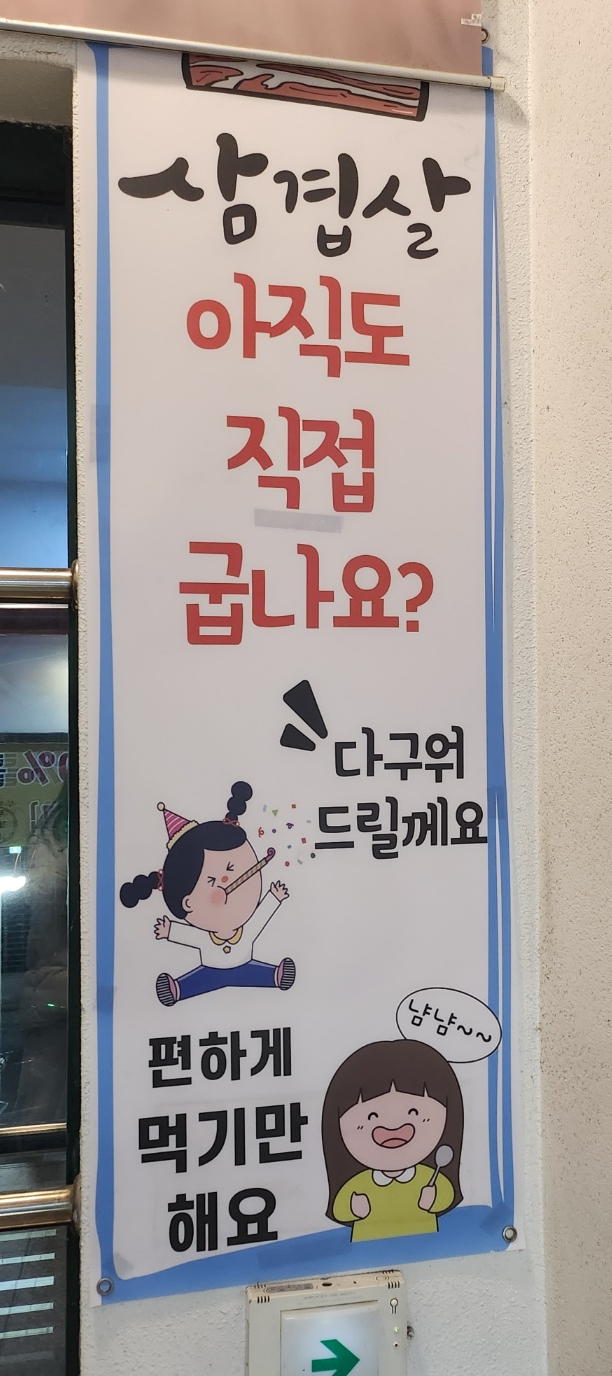 고마카세 이미지