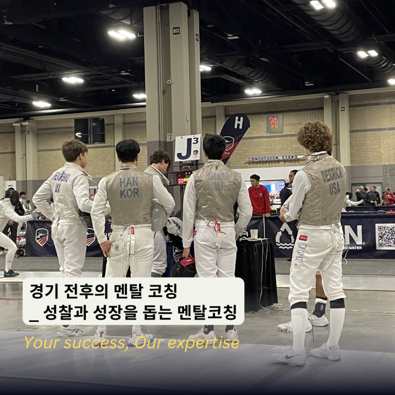 그로잉코칭센터 이미지