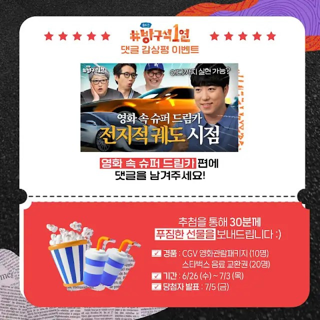 슈퍼２４시 이미지