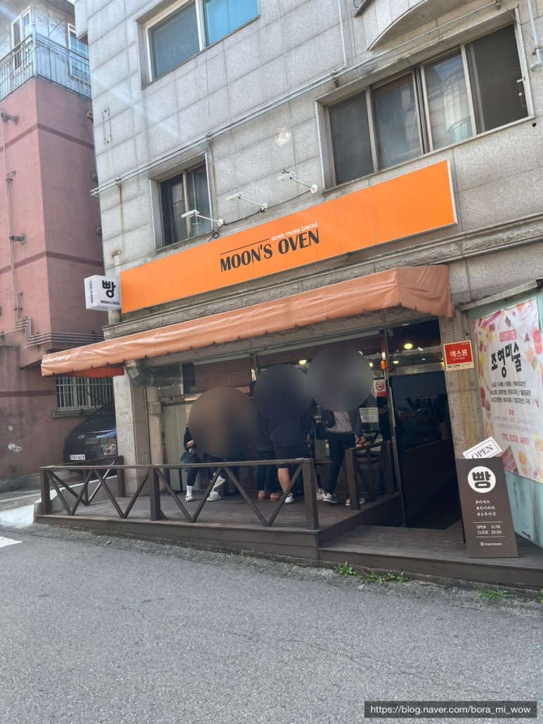 문스오븐(MOON'S OVEN) 이미지