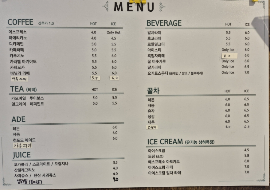 르빵메종 이미지