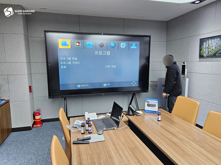 (주)가이드삼정 이미지
