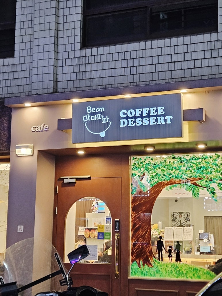 빈마마파파 이미지