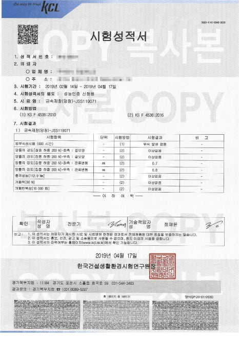 청년방충망 이미지