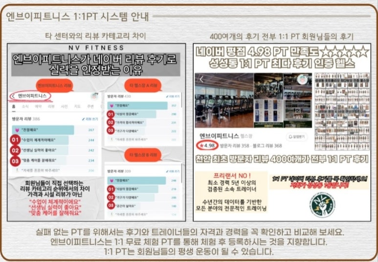 엔브이 이미지