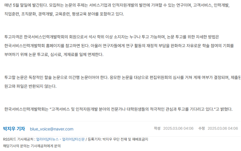 굿모닝인력 이미지