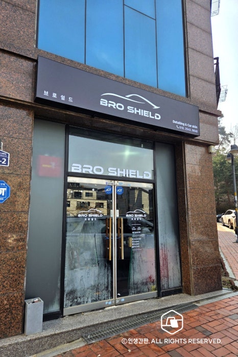 브로디테일링 이미지