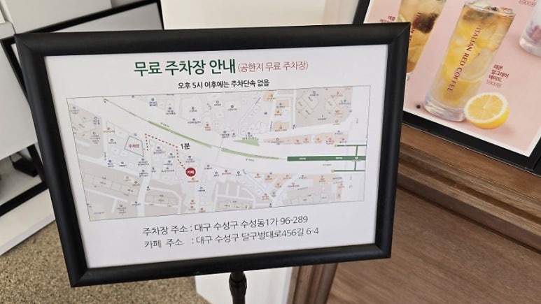 레드커피 이미지