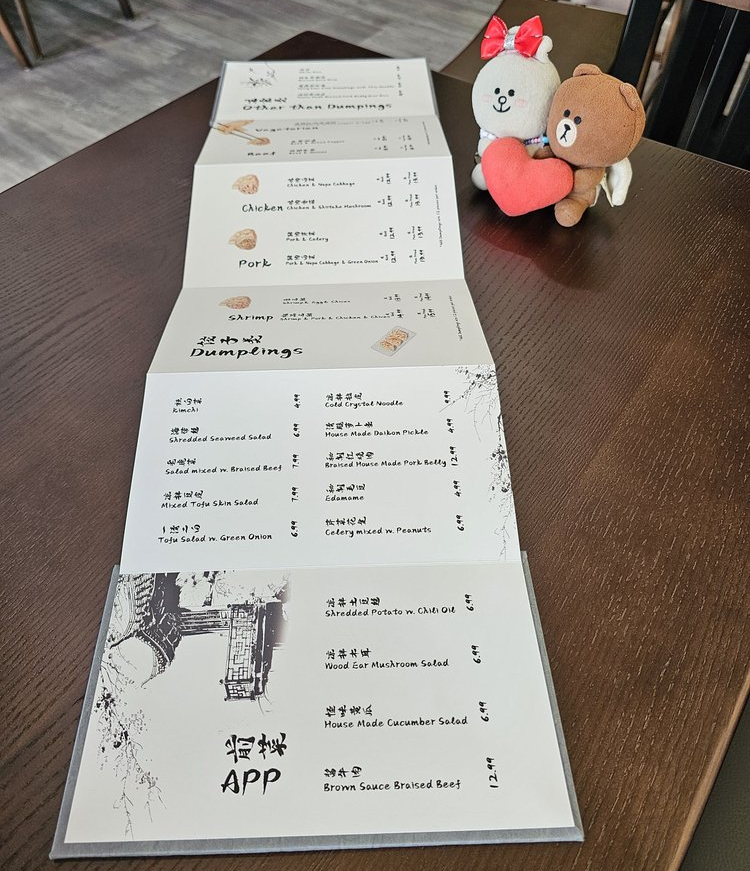 덤플링팩토리 이미지