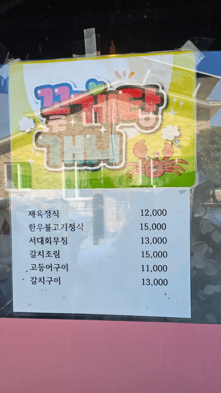 소담한상 이미지