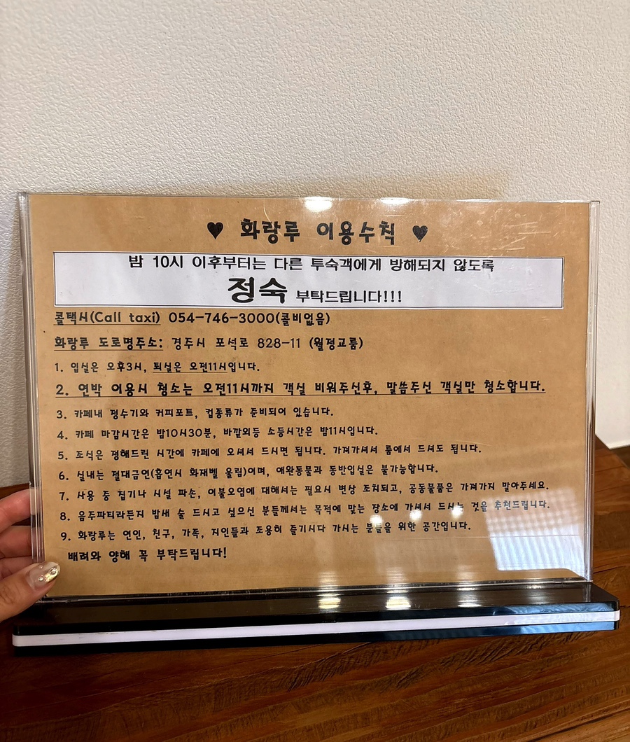 화랑루 이미지