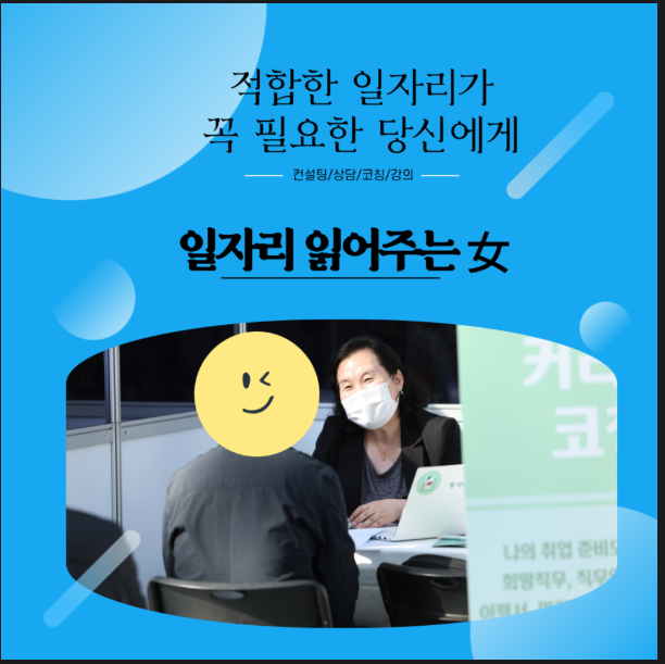 (주)경동엔지니어링 이미지