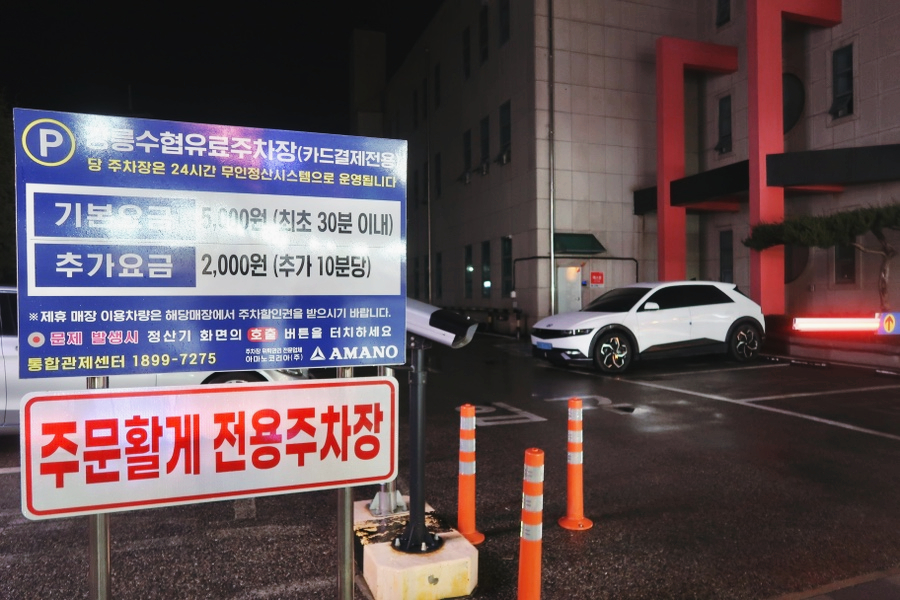주문진축산 이미지