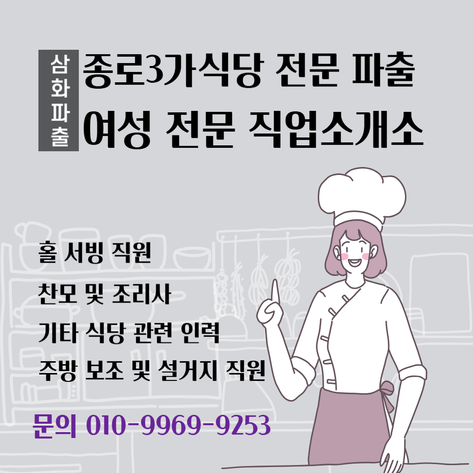 삼화인력 이미지