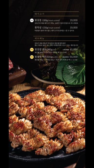 삼육가 이미지