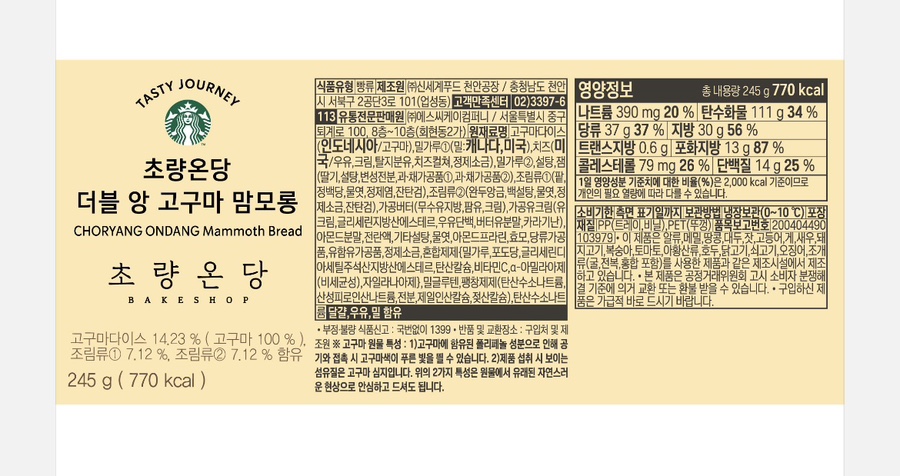구마롱 이미지