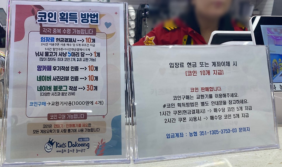 키즈다쿵2 세종점 이미지