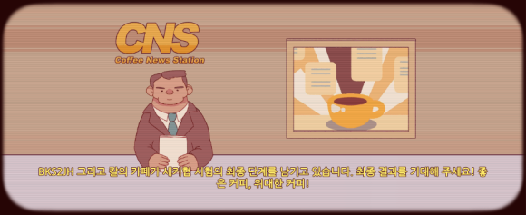 커피디지 이미지
