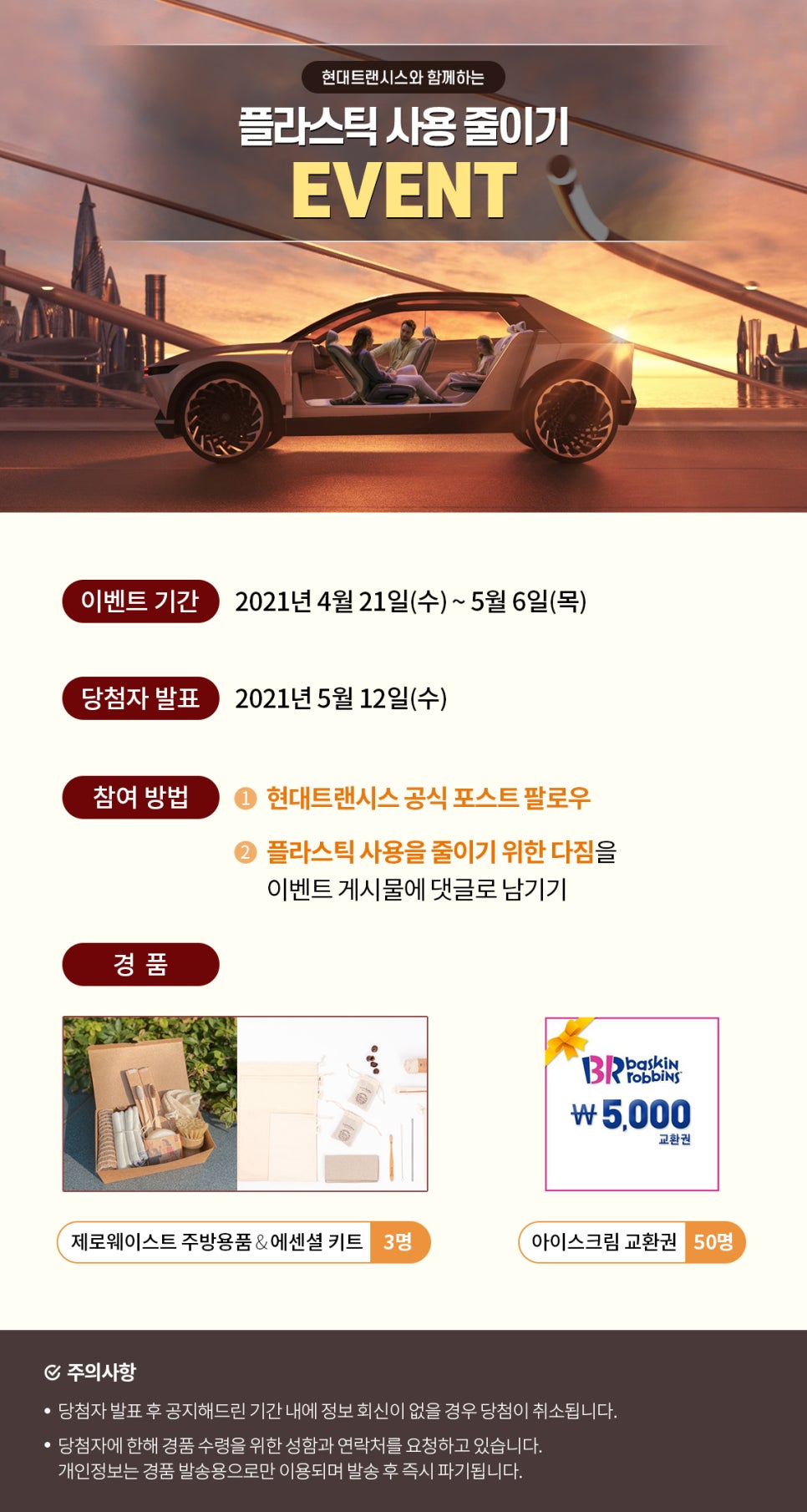 고고(GoGo) 이미지