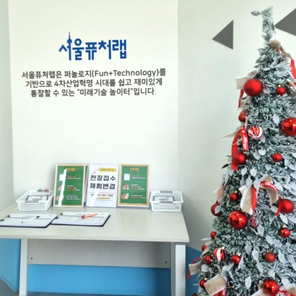 디스커버리랩 이미지