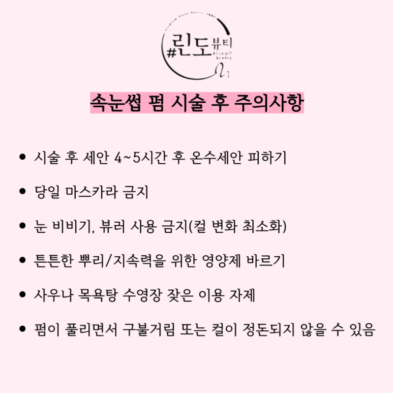 하진뷰티 이미지