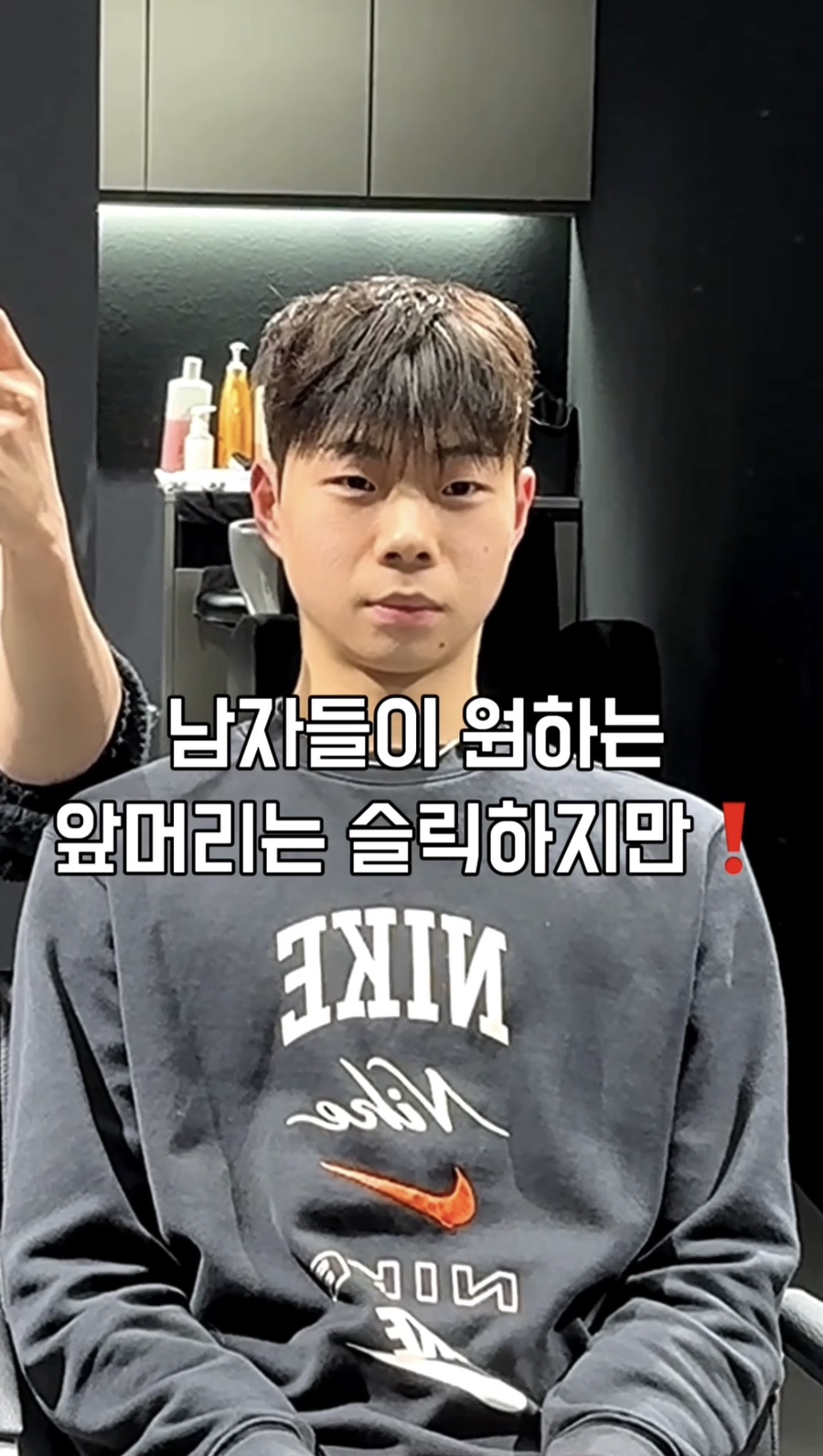 느와르헤어 이미지