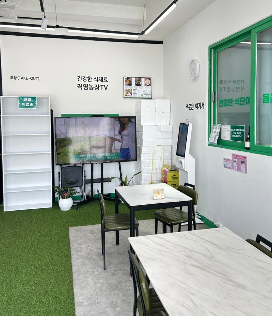건밀그린 이미지