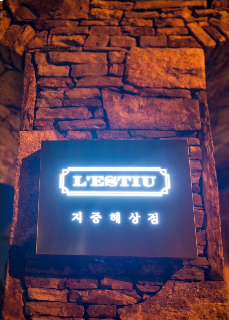 레에스티우 이미지