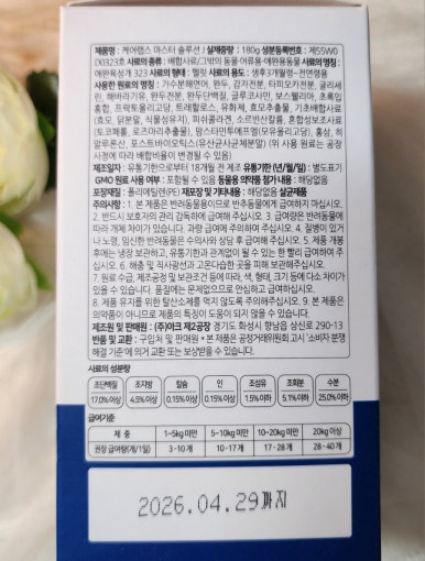 (주)케어마스터 이미지