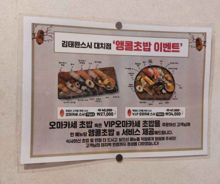 김태완스시대치 이미지