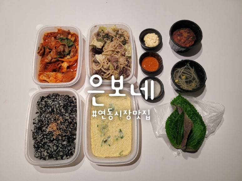 은보네 야채곱창&백순대 이미지