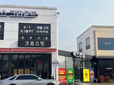 짐앤줌바 이미지